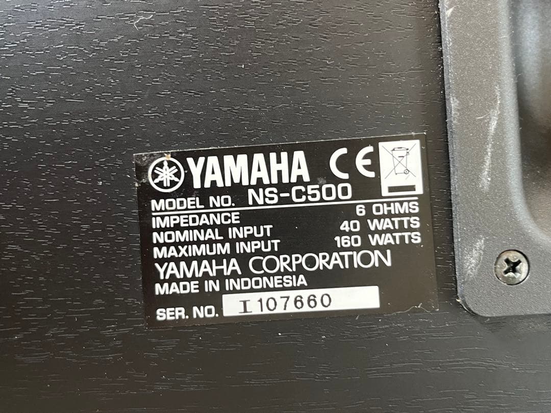 Yamaha Center Speakers Ns-C500