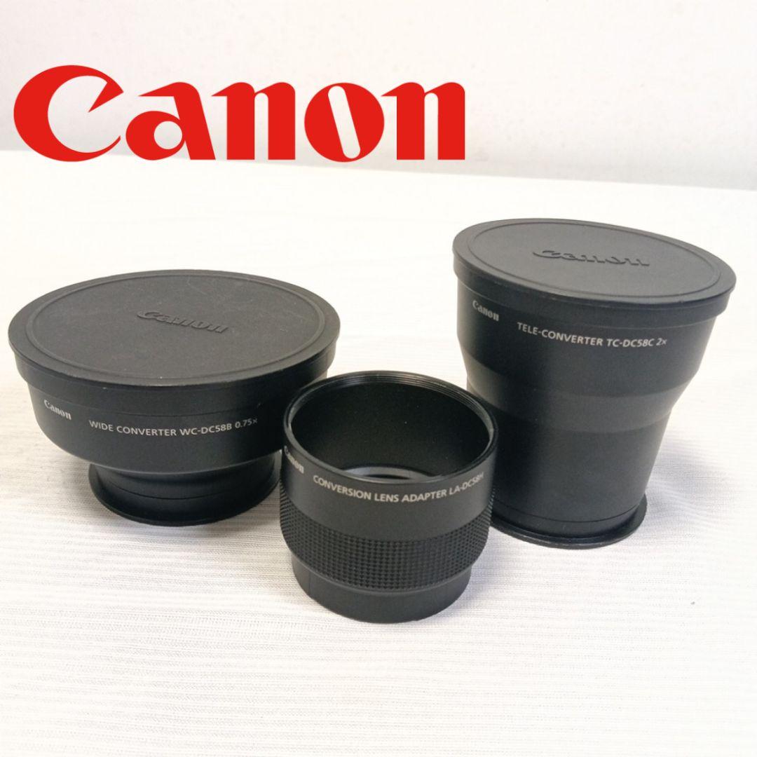 Canon Conversion Converter Lenses Tc-Dc58C 2X Wc-Dc58B 0.75X