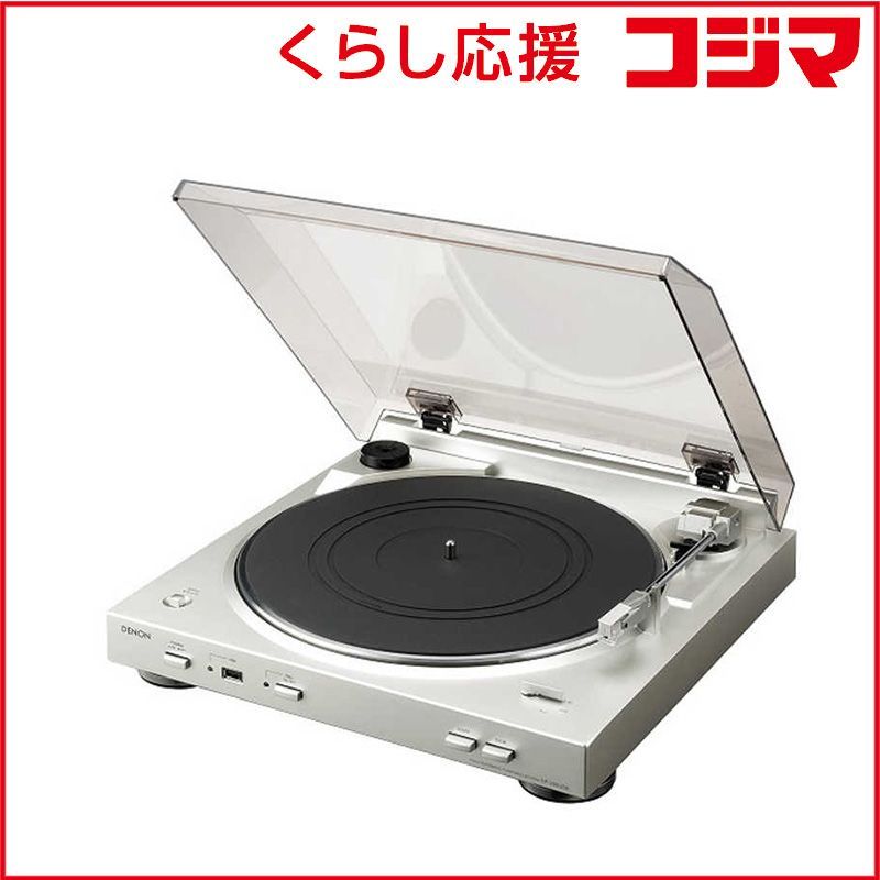 Denon Record Player Body Dp-200Usb-Sp