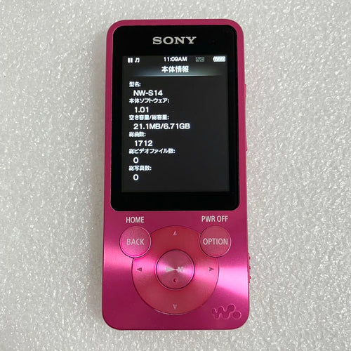 Sony Digital Audio Players Nw-S14 8Gb