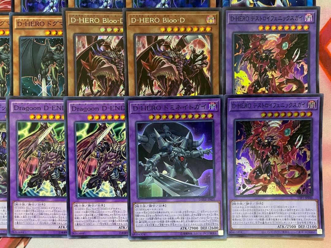 Yu-Gi-Oh! Ocg Duel Monsters (Japanese) 24 D-Hero