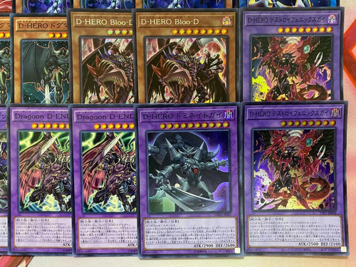 Yu-Gi-Oh! Ocg Duel Monsters (Japanese) 24 D-Hero