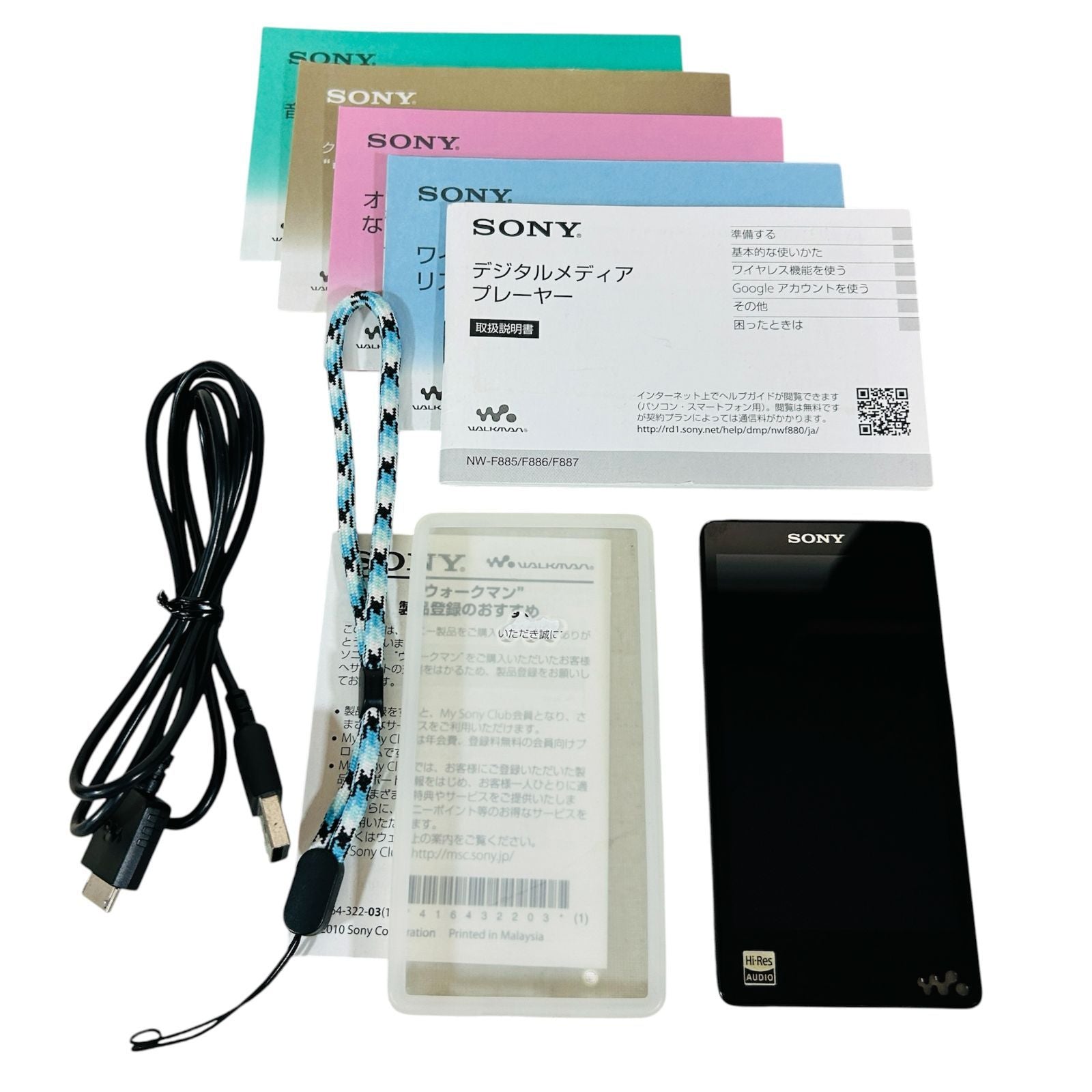 Sony Digital Audio Player Walkman F Nw-F885(B) 16Gb