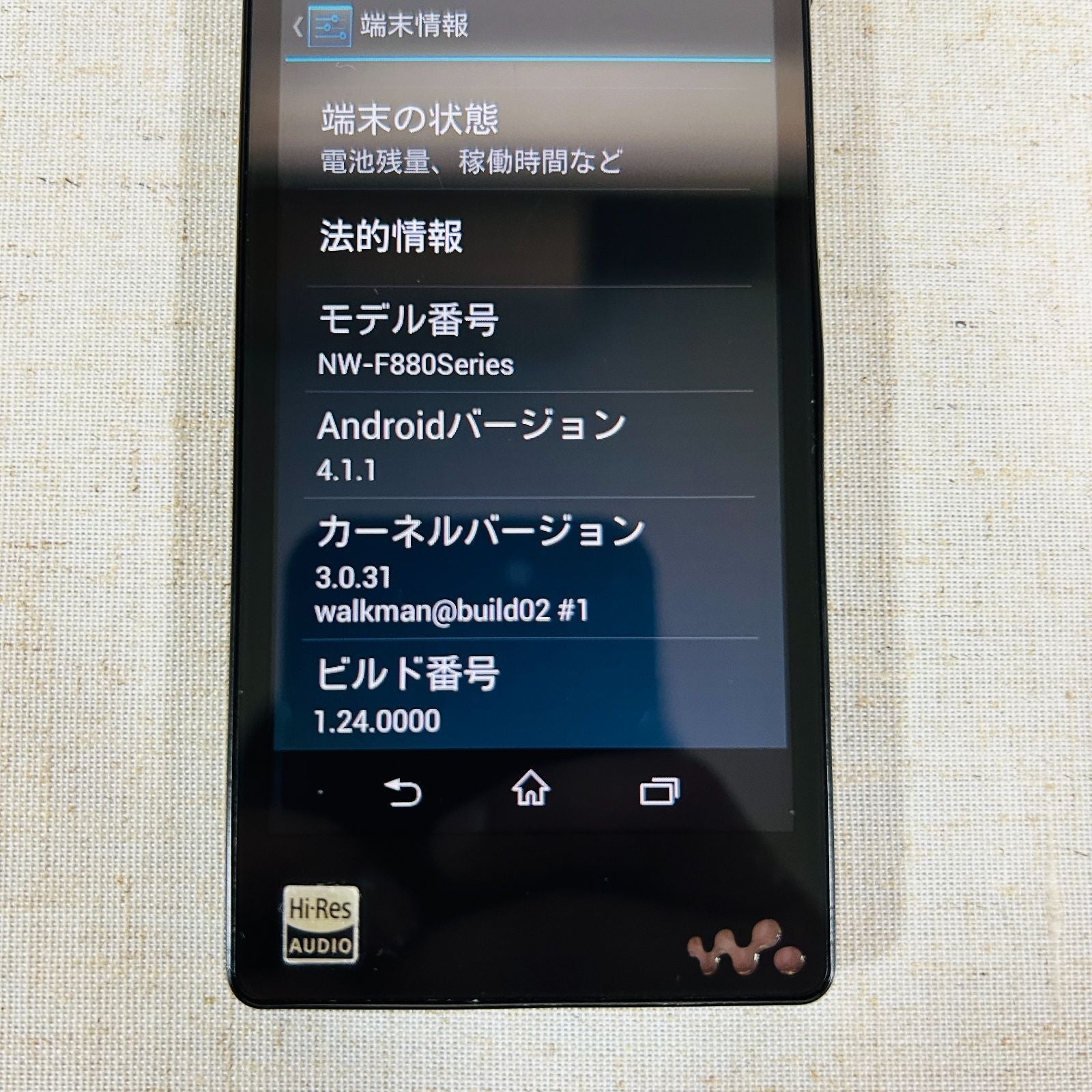 Sony Digital Audio Player Walkman F Nw-F885(B) 16Gb