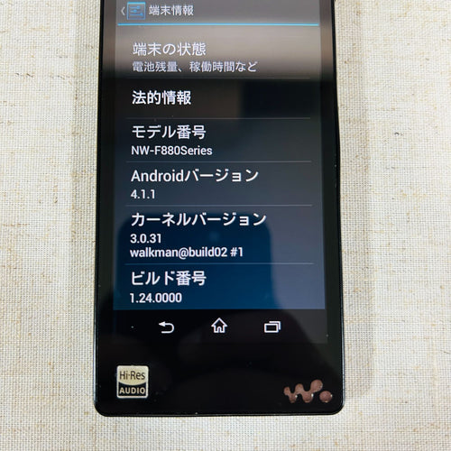 Sony Digital Audio Player Walkman F Nw-F885(B) 16Gb