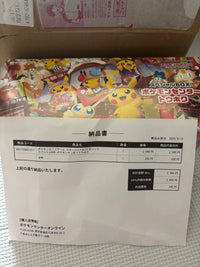 Pok Mon Trading Card Game Box