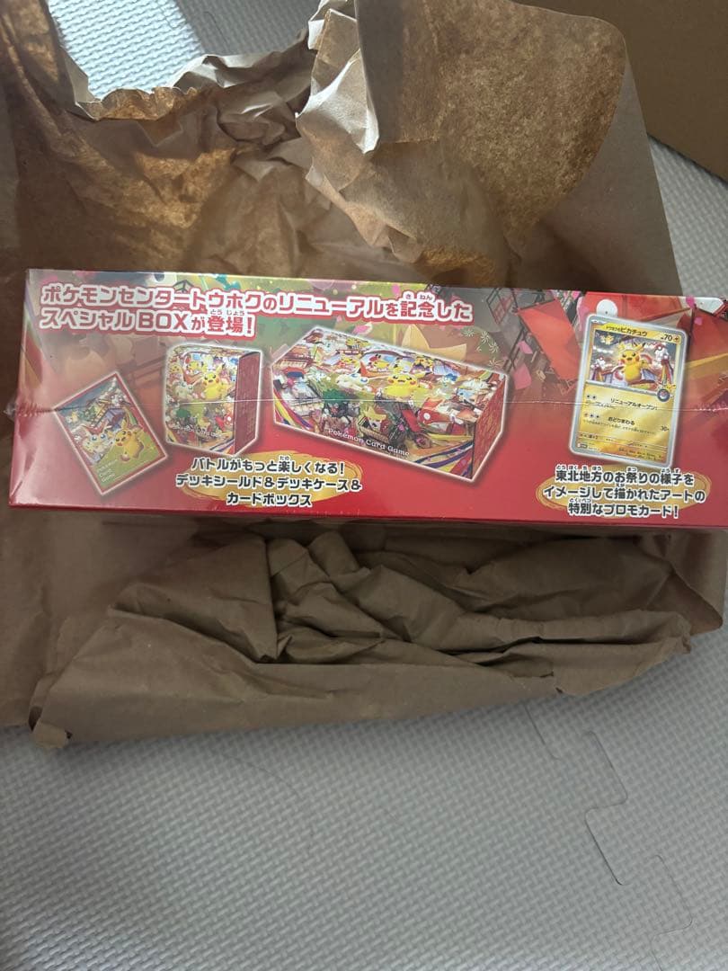 Pok Mon Trading Card Game Box