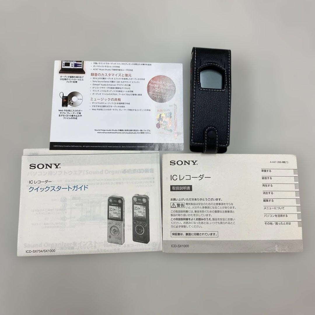 Sony Ic Recorders Voice 11)Sony Icd-Sx1000