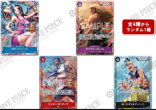 One Piece Card Game Vol.3