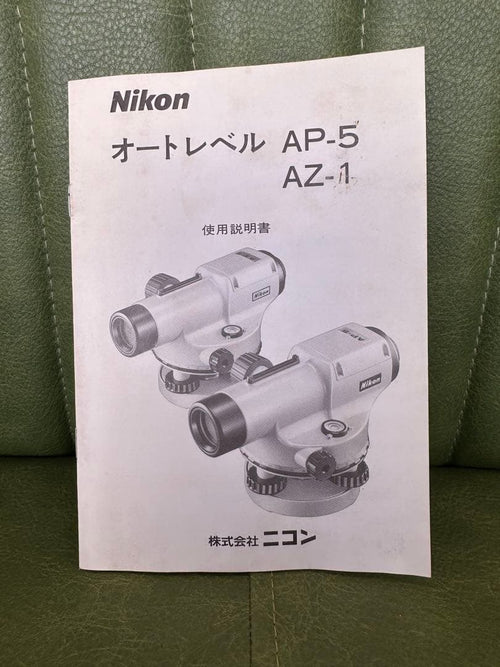 Nikon Angle, Horizontal, Level Instruments Az-1 Automatic