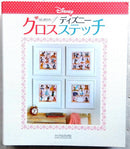 Others Hachette