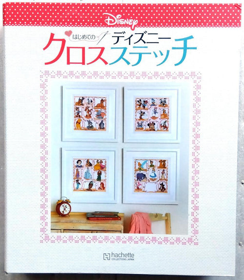 Others Hachette