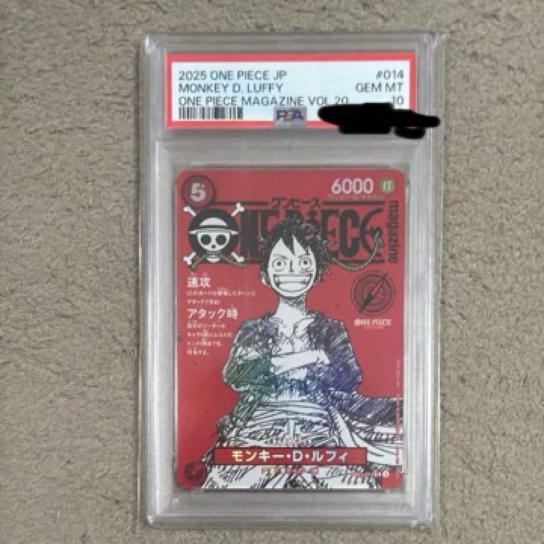 One Piece Card Game 20 Psa10