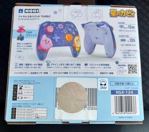 Hori Controller Switch2