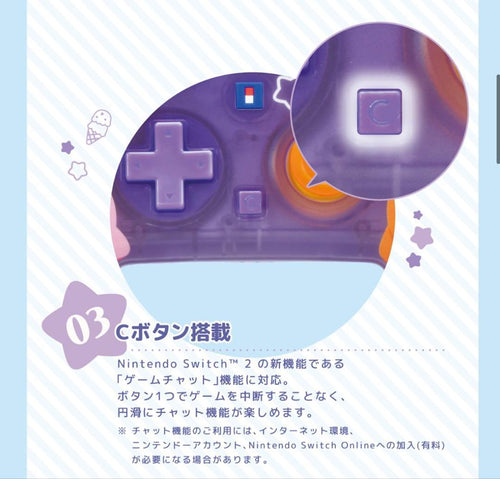 Hori Controller Switch2