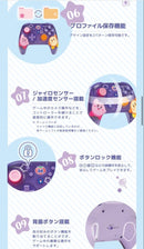 Hori Controller Switch2