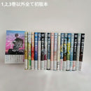 Boy'S Manga 1 19 4