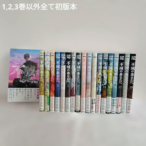 Boy'S Manga 1 19 4