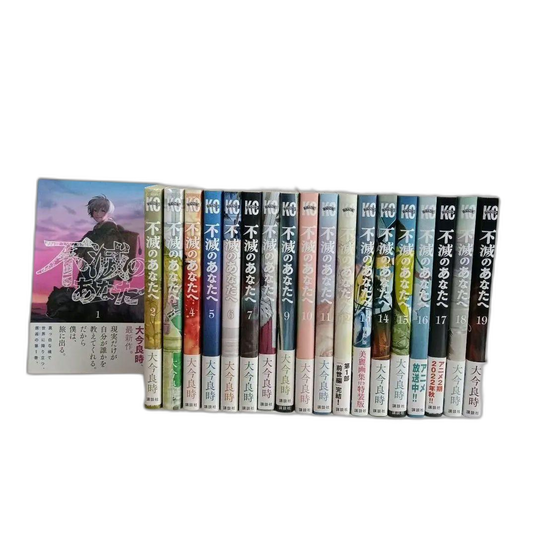 Boy'S Manga 1 19 4