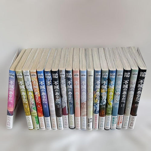 Boy'S Manga 1 19 4