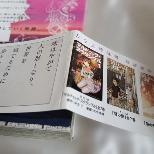 Boy'S Manga 1 19 4