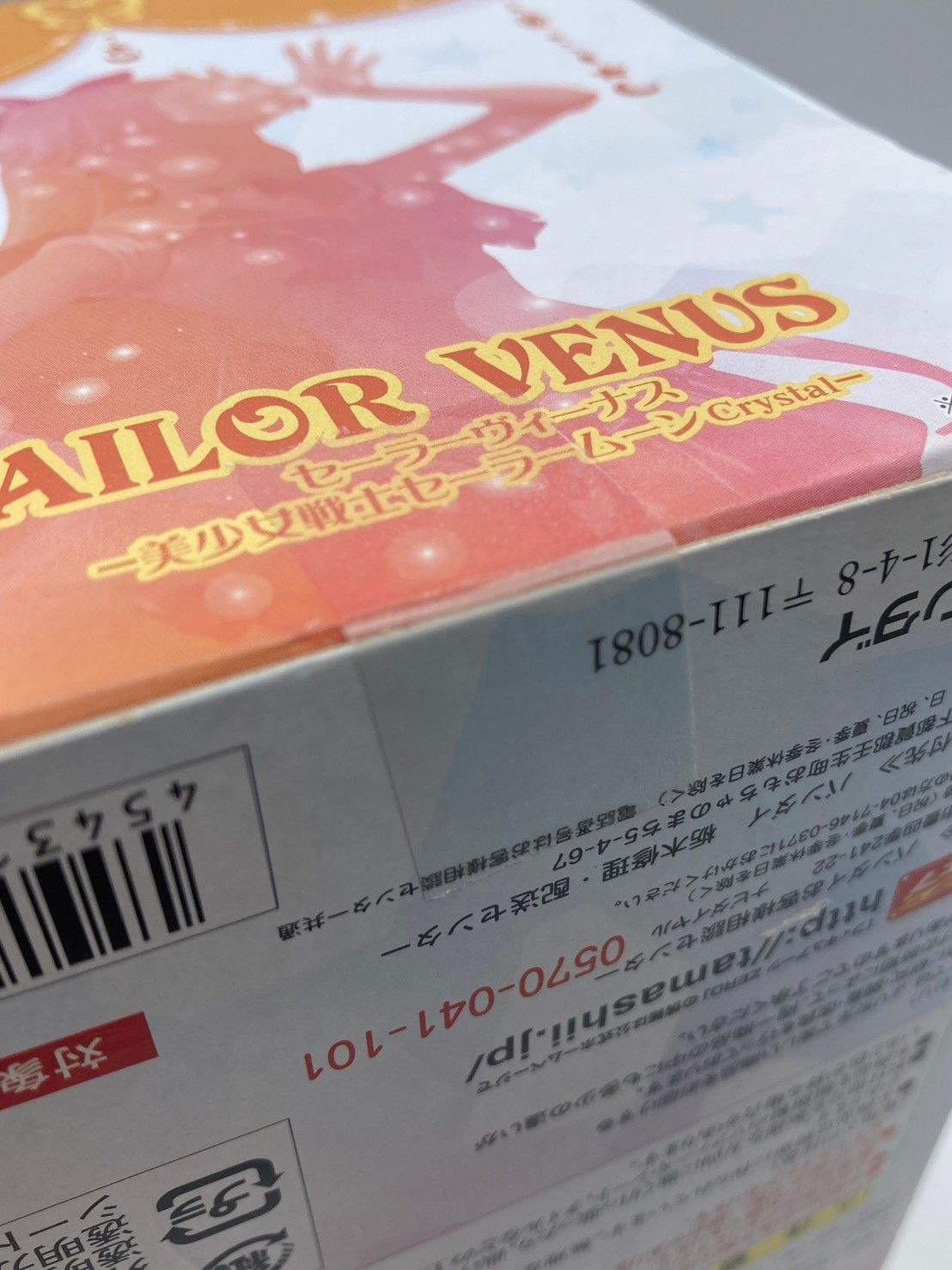 Others Zero Crystal #Nn