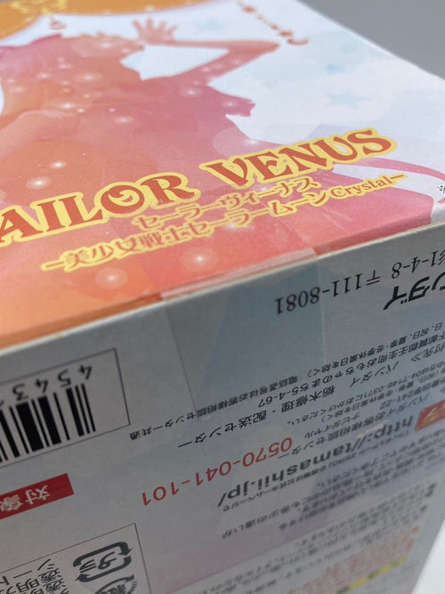 Others Zero Crystal #Nn
