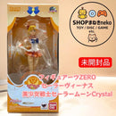 Others Zero Crystal #Nn