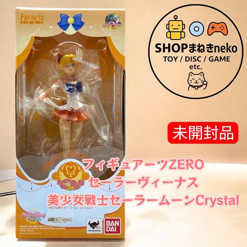 Others Zero Crystal #Nn