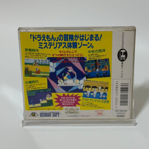 Games Pc Hucard