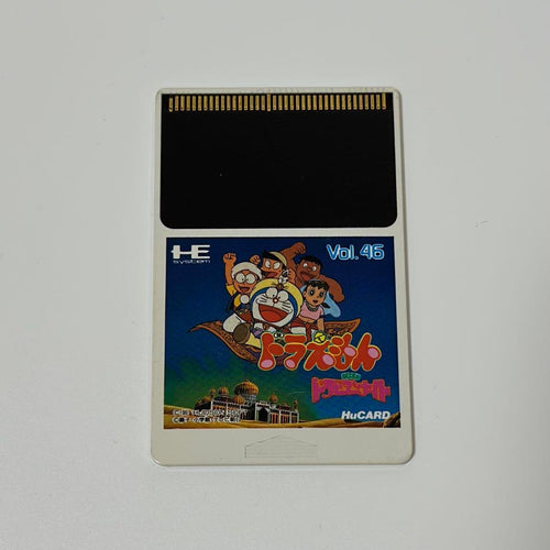 Games Pc Hucard