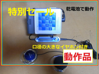 Panasonic Portable Md Player Mj17