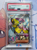 Pokemon Card Game Sr Psa9 091/071