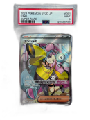 Pokemon Card Game Sr Psa9 091/071