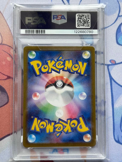 Pokemon Card Game Sr Psa9 091/071