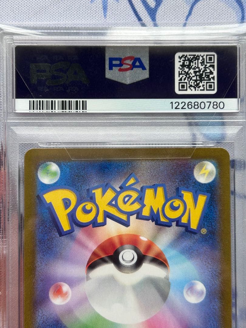 Pokemon Card Game Sr Psa9 091/071