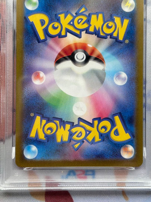 Pokemon Card Game Sr Psa9 091/071