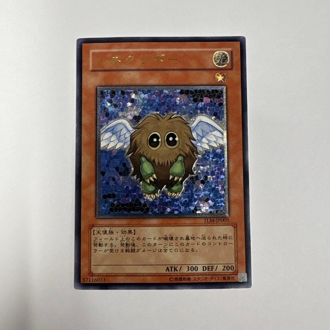 Yu -Gi -Oh! Ocg Duel Monsters Tlm-Jp005