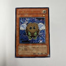 Yu -Gi -Oh! Ocg Duel Monsters Tlm-Jp005