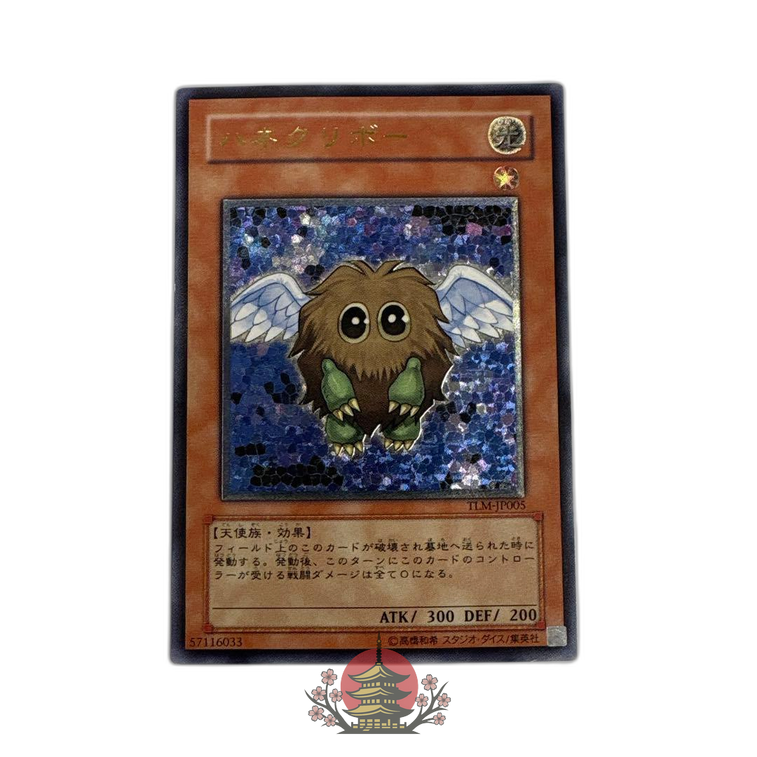 Yu -Gi -Oh! Ocg Duel Monsters Tlm-Jp005