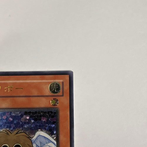 Yu -Gi -Oh! Ocg Duel Monsters Tlm-Jp005