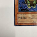 Yu -Gi -Oh! Ocg Duel Monsters Tlm-Jp005