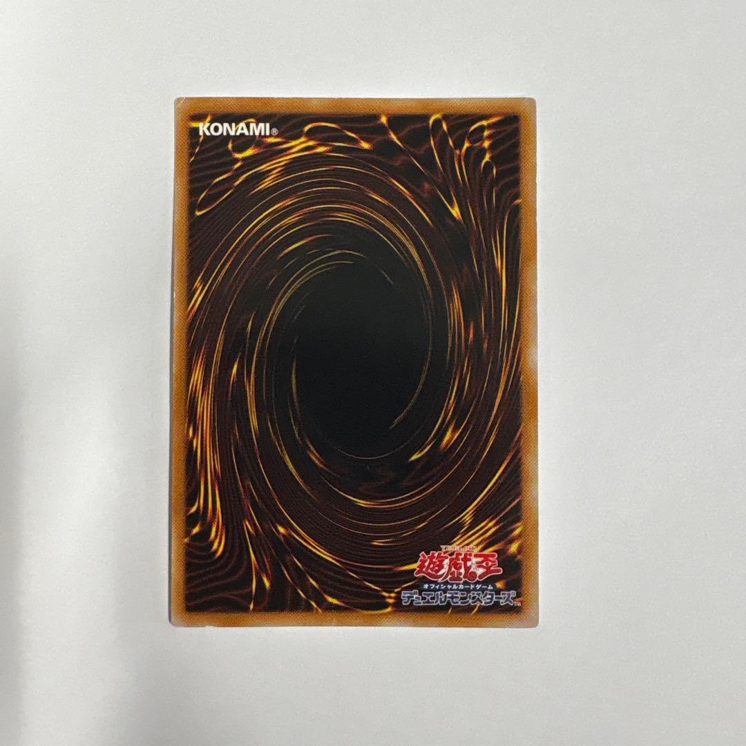 Yu -Gi -Oh! Ocg Duel Monsters Tlm-Jp005