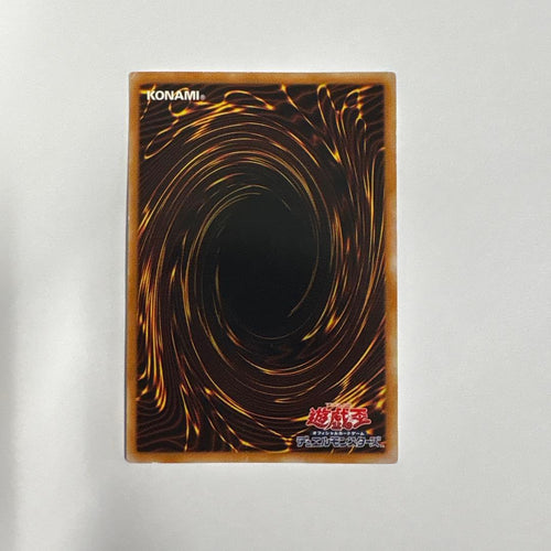 Yu -Gi -Oh! Ocg Duel Monsters Tlm-Jp005