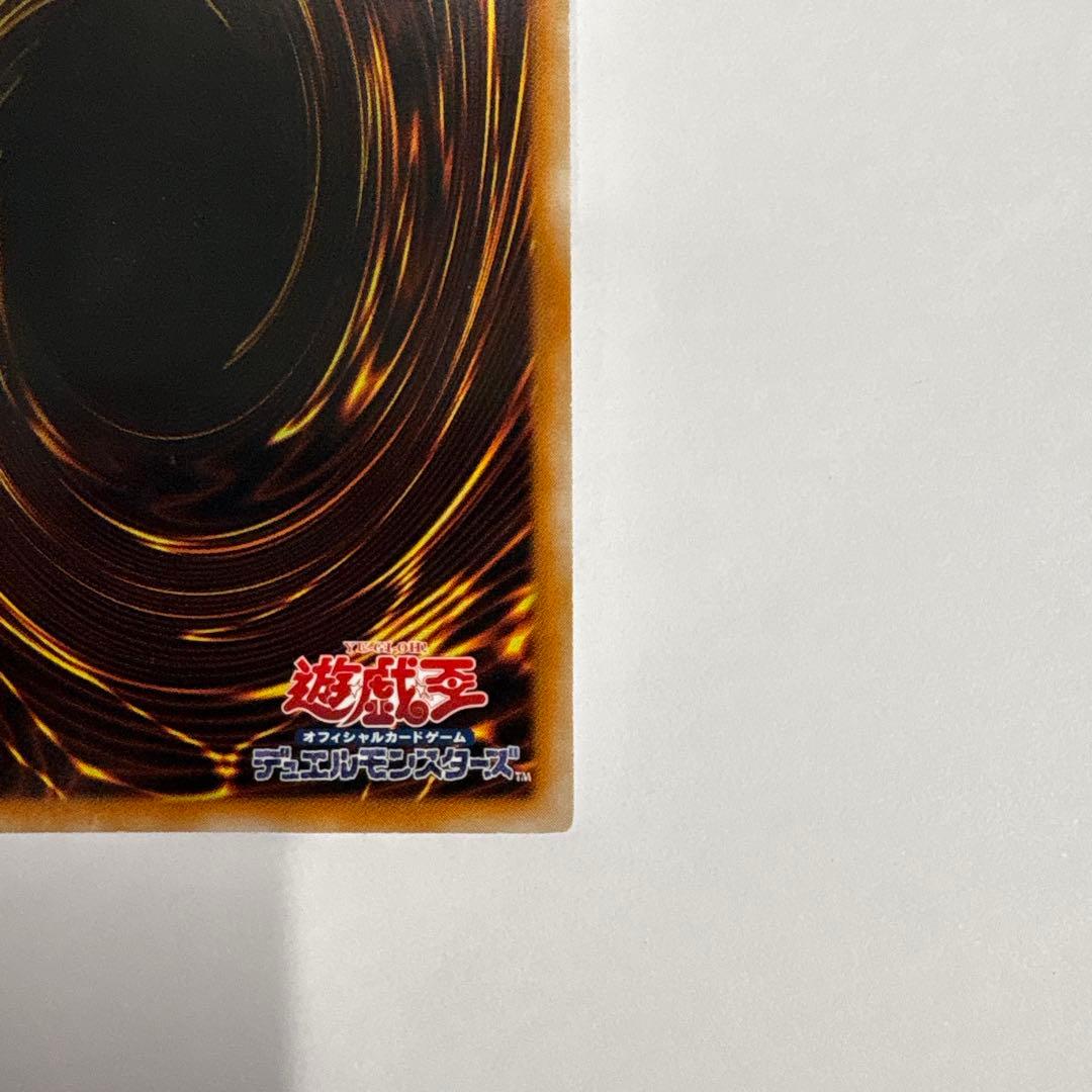 Yu -Gi -Oh! Ocg Duel Monsters Tlm-Jp005