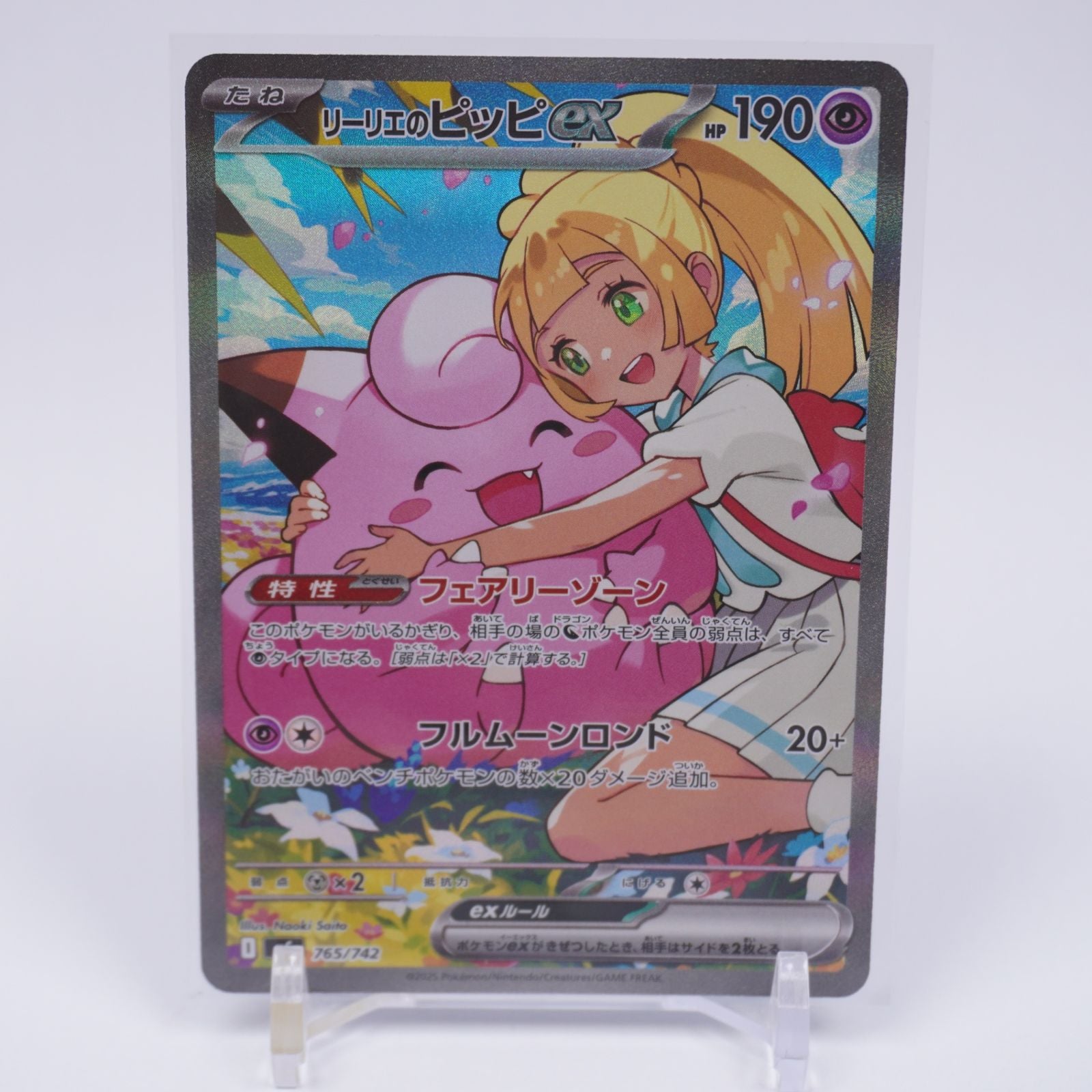 Pok Mon Tcg Pokemon Card Game [Mc] Ex No Mark 765/742 Itp6Nz73S5Iq