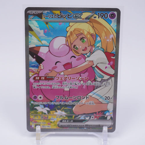 Pok Mon Tcg Pokemon Card Game [Mc] Ex No Mark 765/742 Itp6Nz73S5Iq