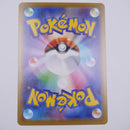 Pok Mon Tcg Pokemon Card Game [Mc] Ex No Mark 765/742 Itp6Nz73S5Iq