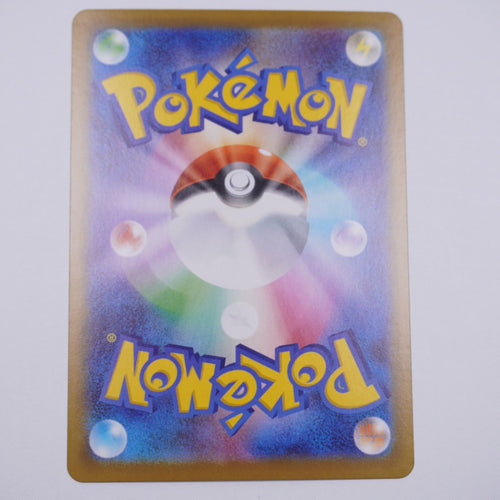 Pok Mon Tcg Pokemon Card Game [Mc] Ex No Mark 765/742 Itp6Nz73S5Iq