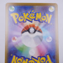 Pok Mon Tcg Pokemon Card Game [Mc] Ex No Mark 765/742 Itp6Nz73S5Iq